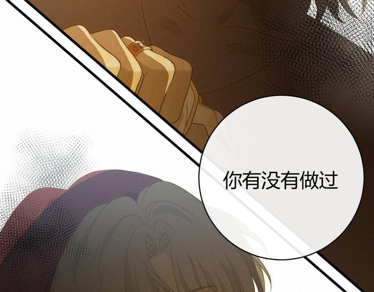 第54话 愤怒62