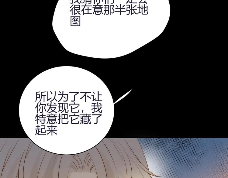 第28话  羁绊162