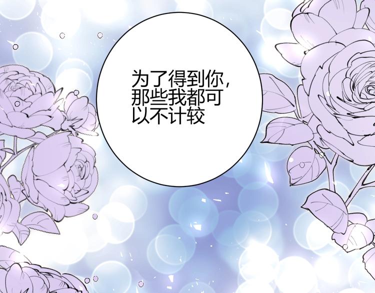 第25话（下）  泰莉莎的决心92