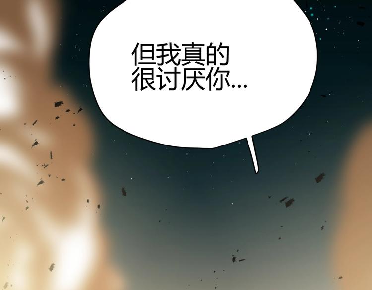 第38话  蜕化（下）42
