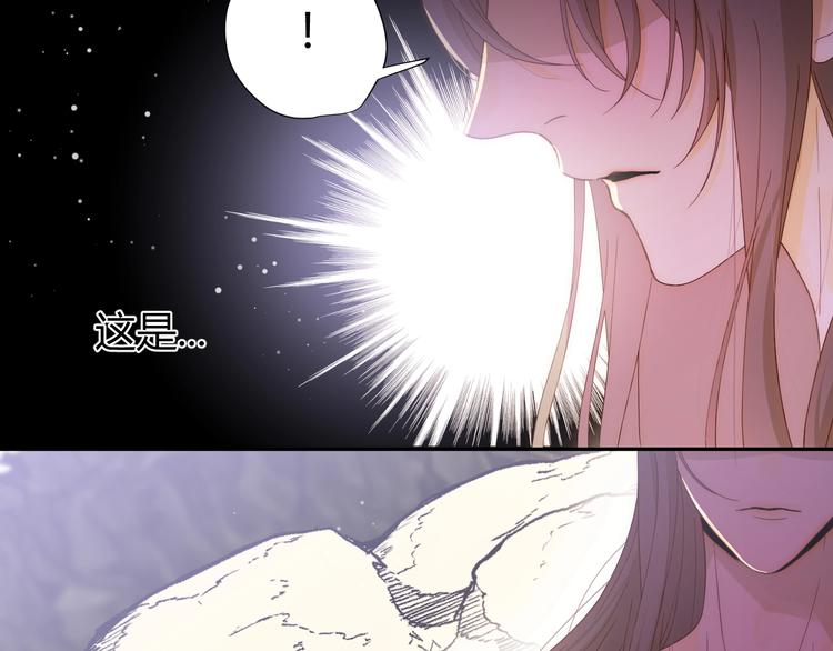 第45话 血脉185