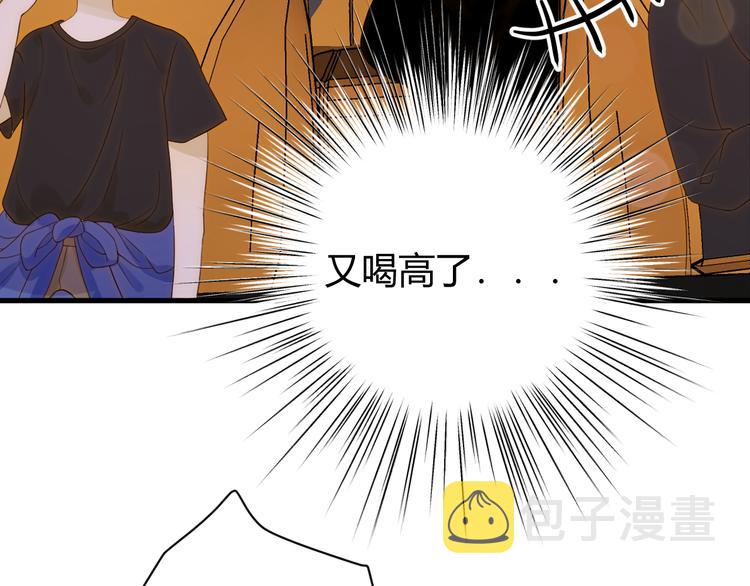 番外 现代篇2（上）16