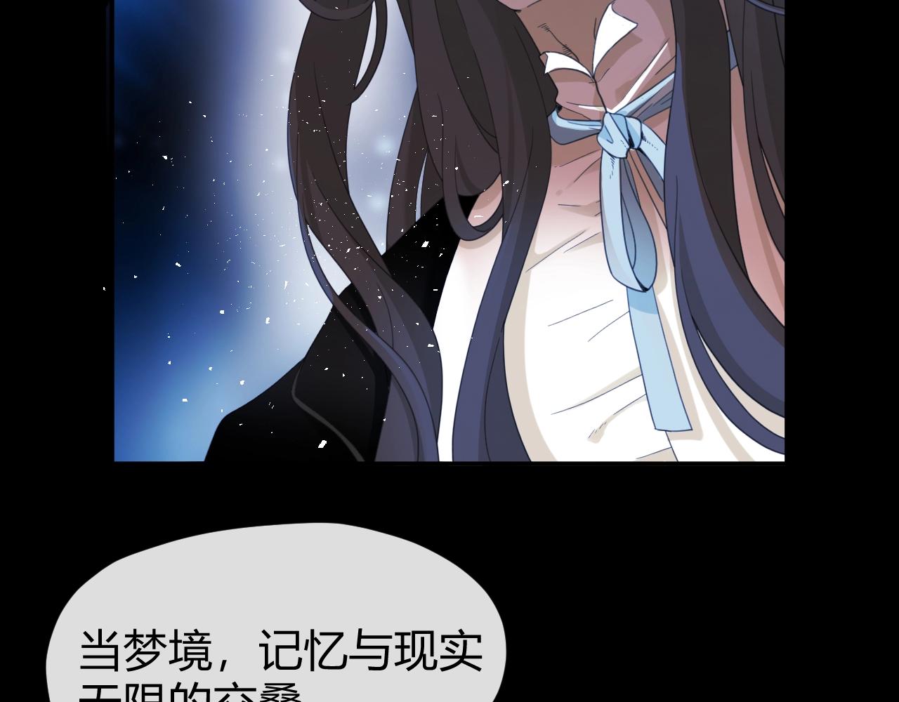 第1季完结篇 漫长的梦292