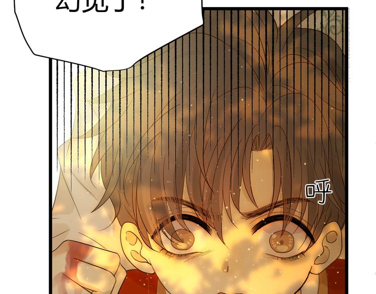 第35话  奥朗则布的过去76