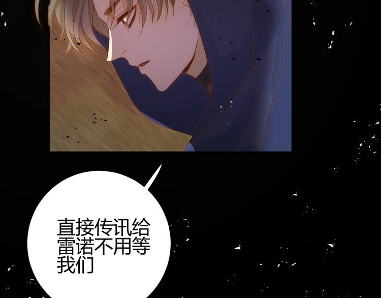 第33话  埋伏（上）46