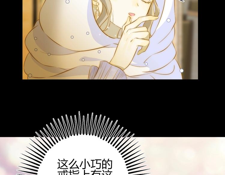 第22话  求婚62