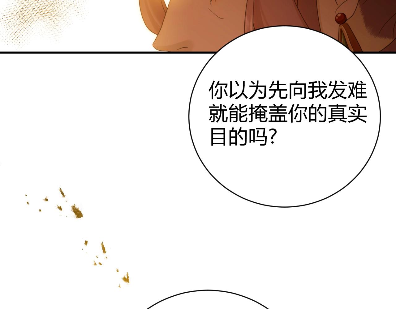 第1季完结篇 漫长的梦148
