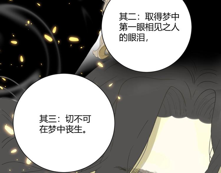 第1话  被诅咒的少女251