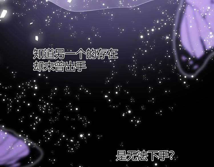 第49话 标记期（上）80