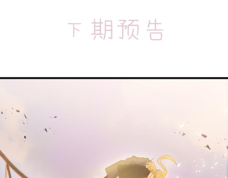 第43话  撤退（中）109