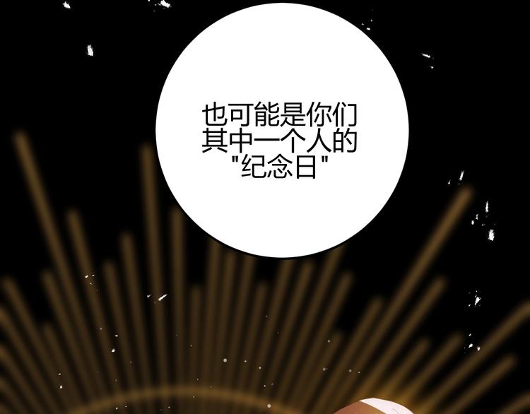 第35话  奥朗则布的过去178