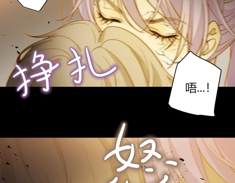 第41话  舍身82