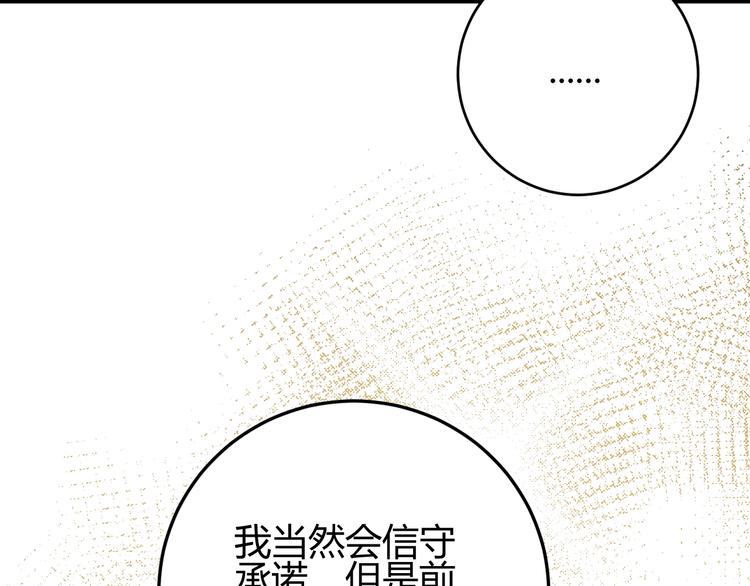 第31话  濒死190