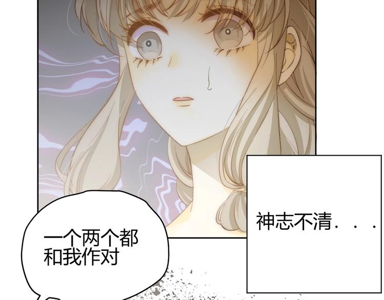 第19话  毒发47