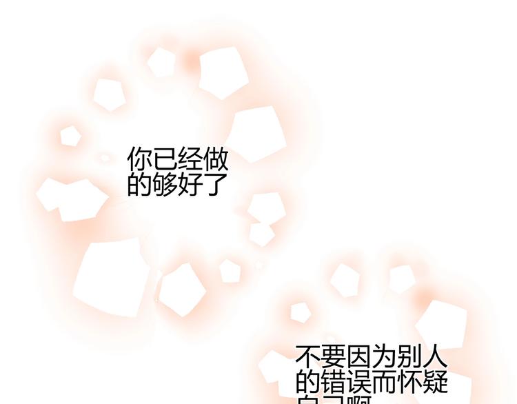 番外   现代篇（1）86