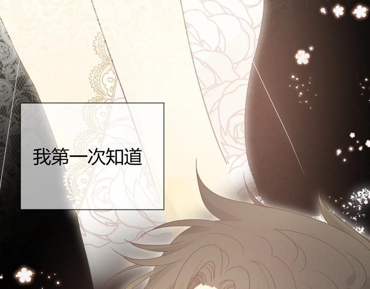 番外   现代篇（1）150