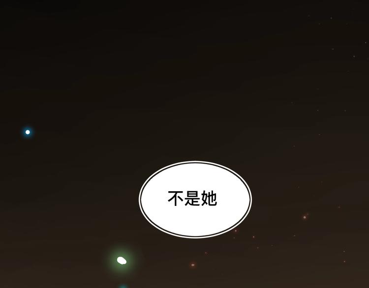 第41话  舍身116