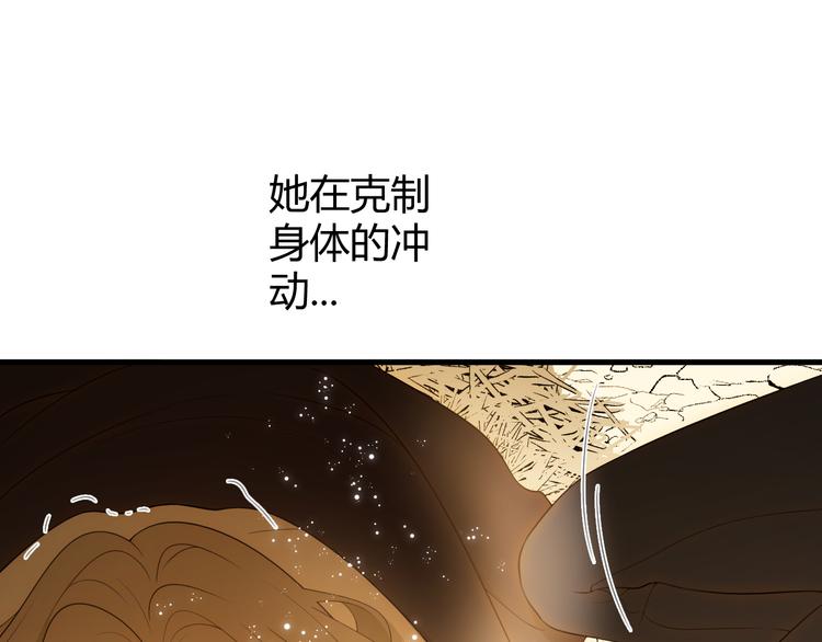 第50话 标记期（下）87