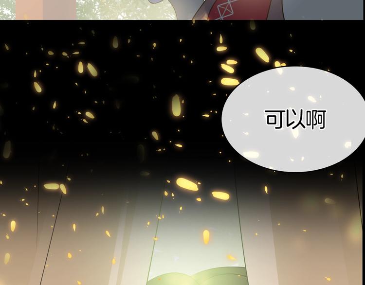 序章  永恒面颊上的一滴泪23