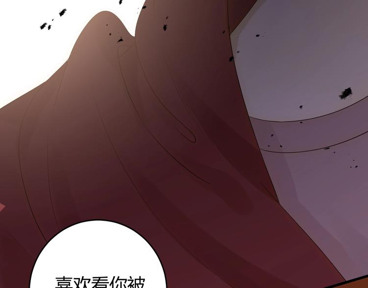 第34话  埋伏（下）157