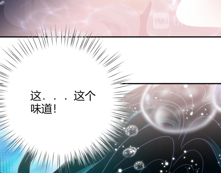 第48话 最佳匹配型41