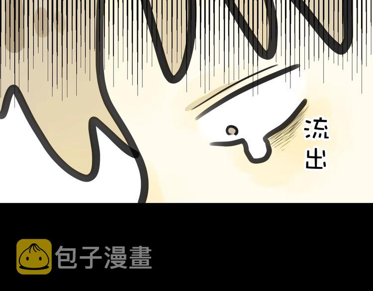 第4话  诅咒52