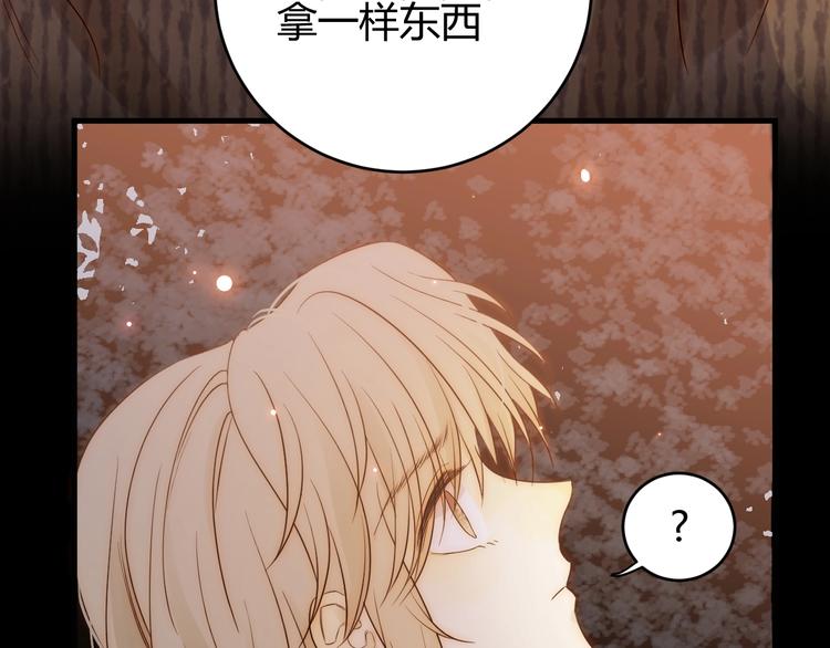 第28话  羁绊150
