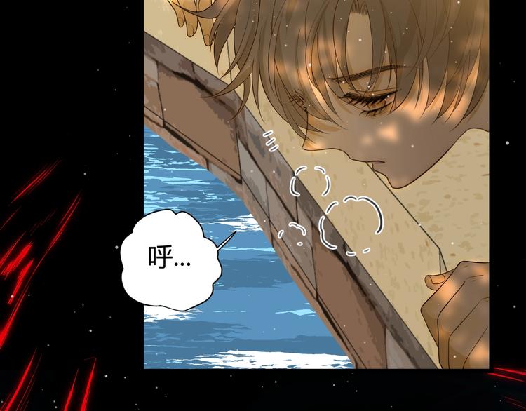 第35话  奥朗则布的过去53