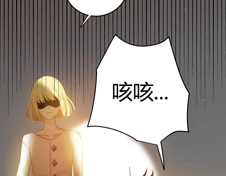 第35话  奥朗则布的过去199