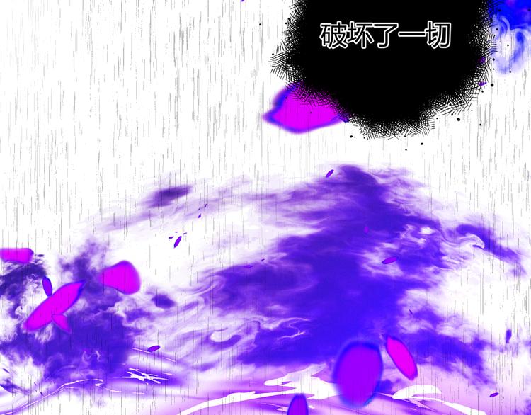 第54话 愤怒156