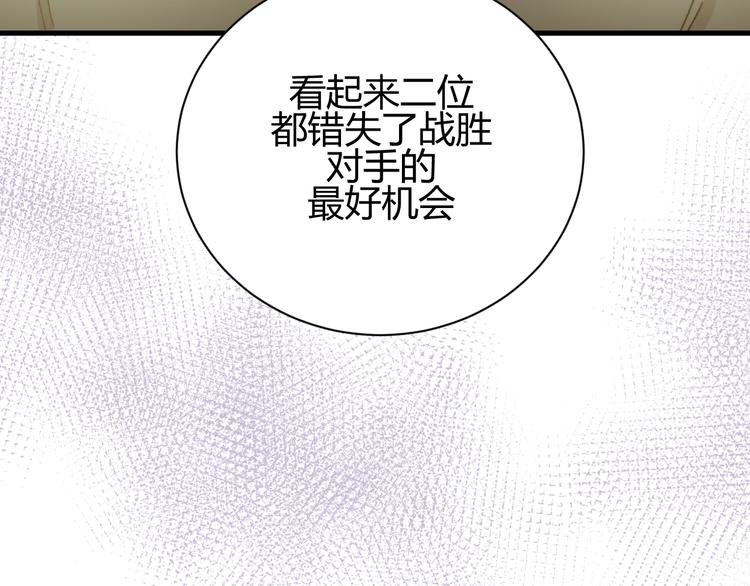 第10话  蝶女61