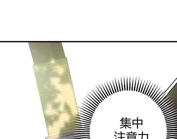 第10话  蝶女73