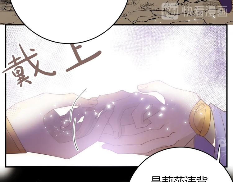 第37话  蜕化（上）64