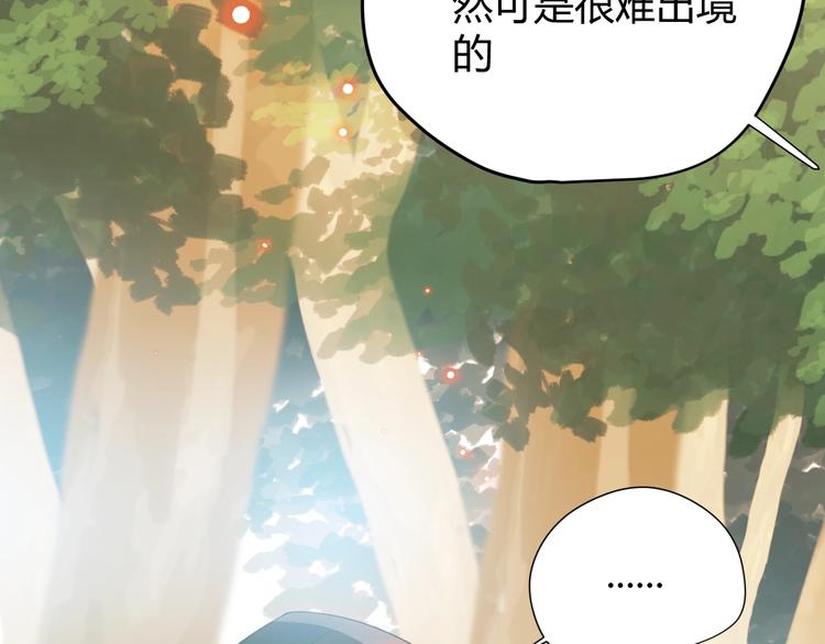 第51话 猎人造访19