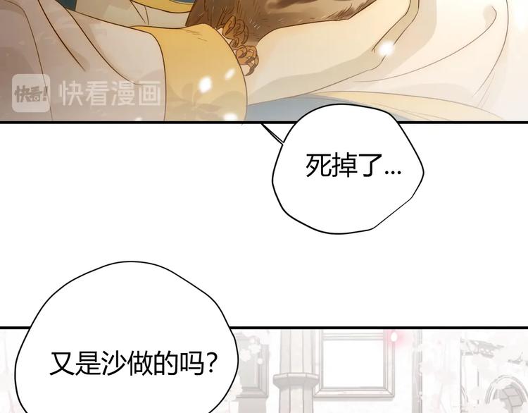 第28话  羁绊30