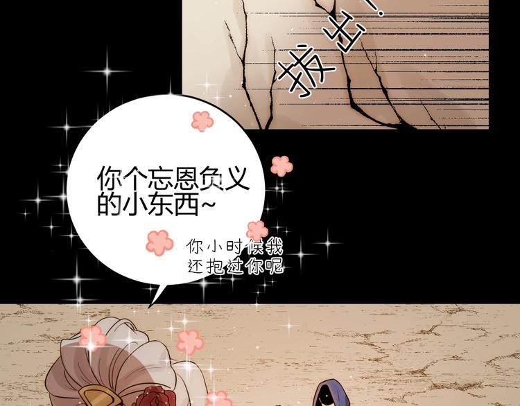 第34话  埋伏（下）42