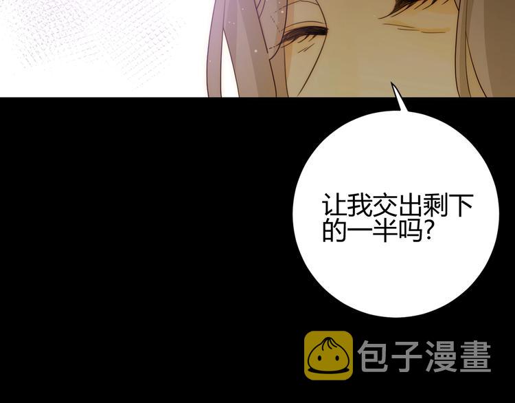 第37话  蜕化（上）114