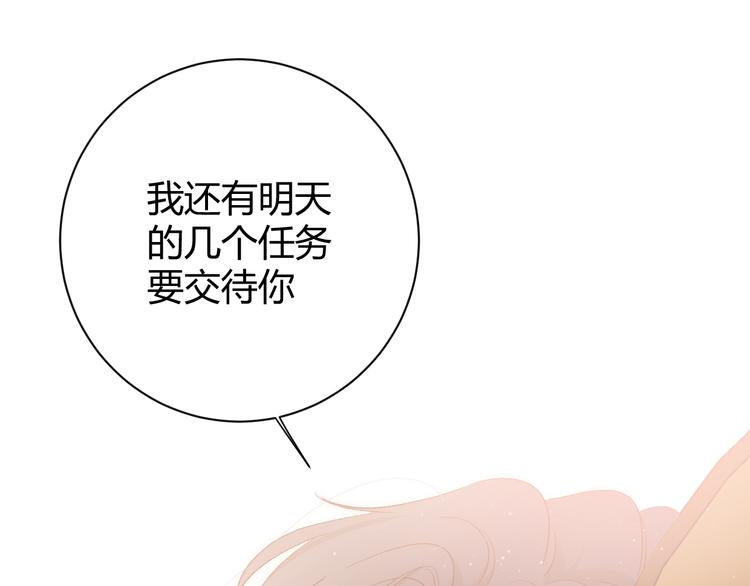 番外 现代篇2（上）61