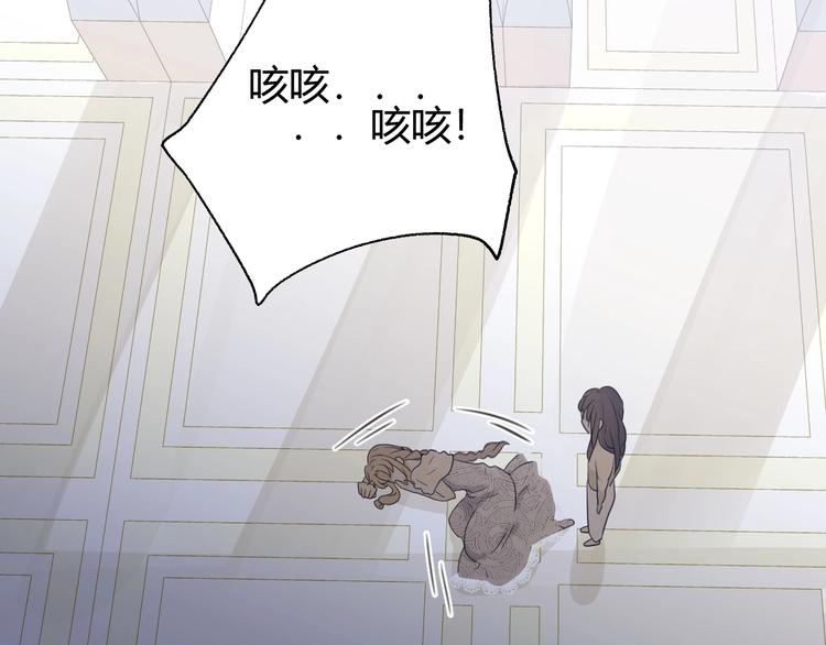 第3话  替代品80