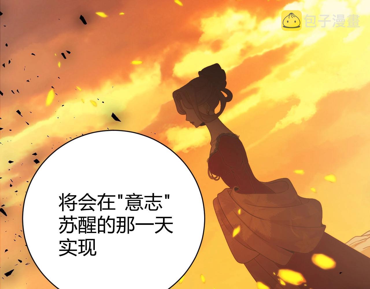 第1季完结篇 漫长的梦211