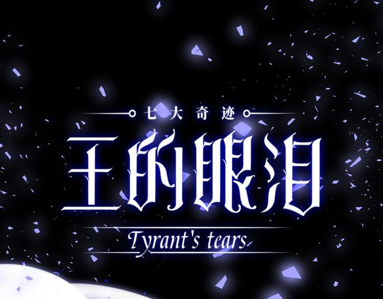 第39话  进食0