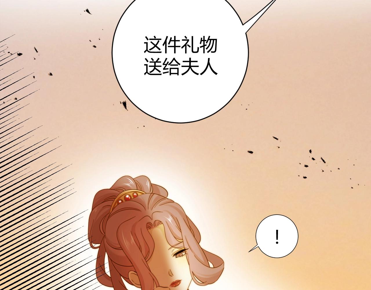 第1季完结篇 漫长的梦221