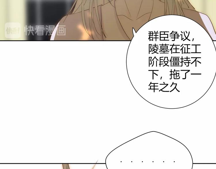 第18话  染色32