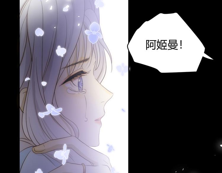 第45话 血脉104
