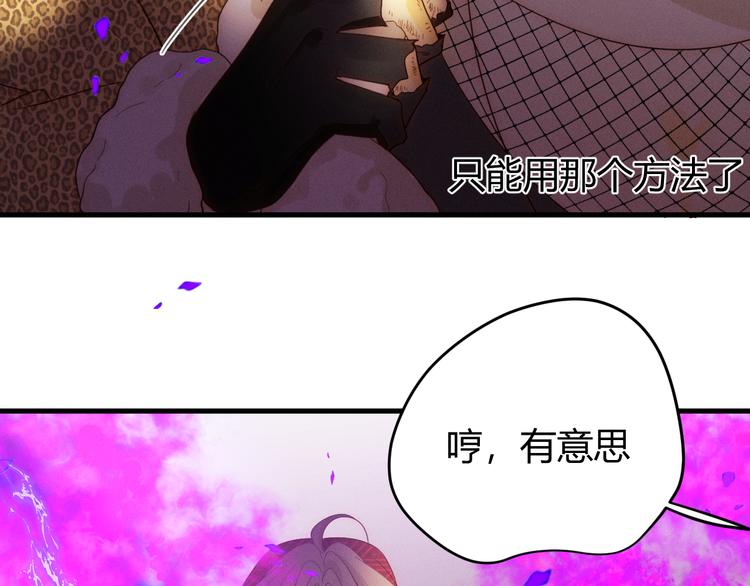 第54话 愤怒167