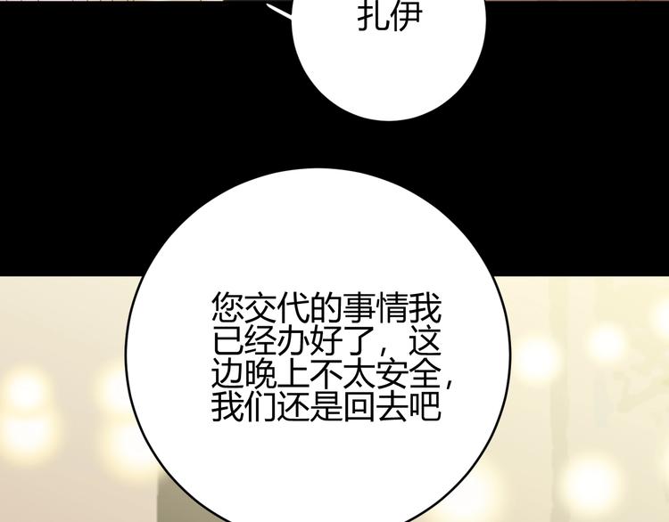 第22话  求婚164