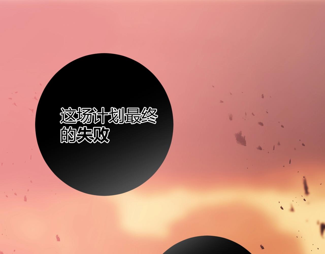 第1季完结篇 漫长的梦153