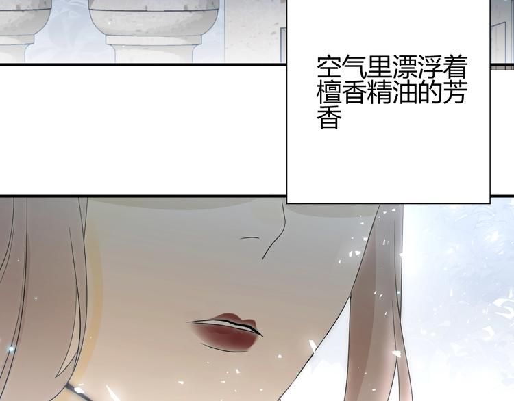 第26话  美丽的毒物71
