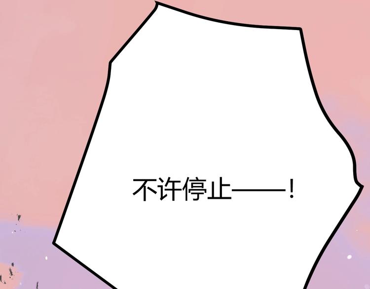 第44话  撤退（下）155