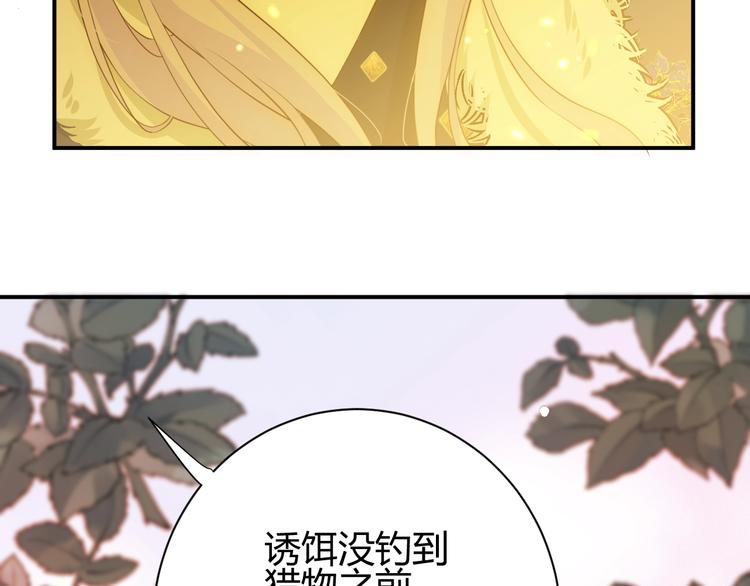 第24话  选择20